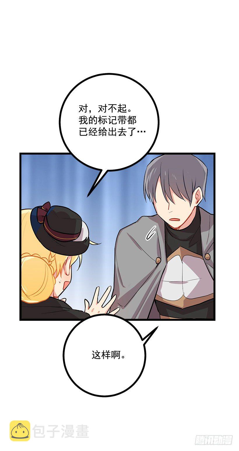 王后陛下40
