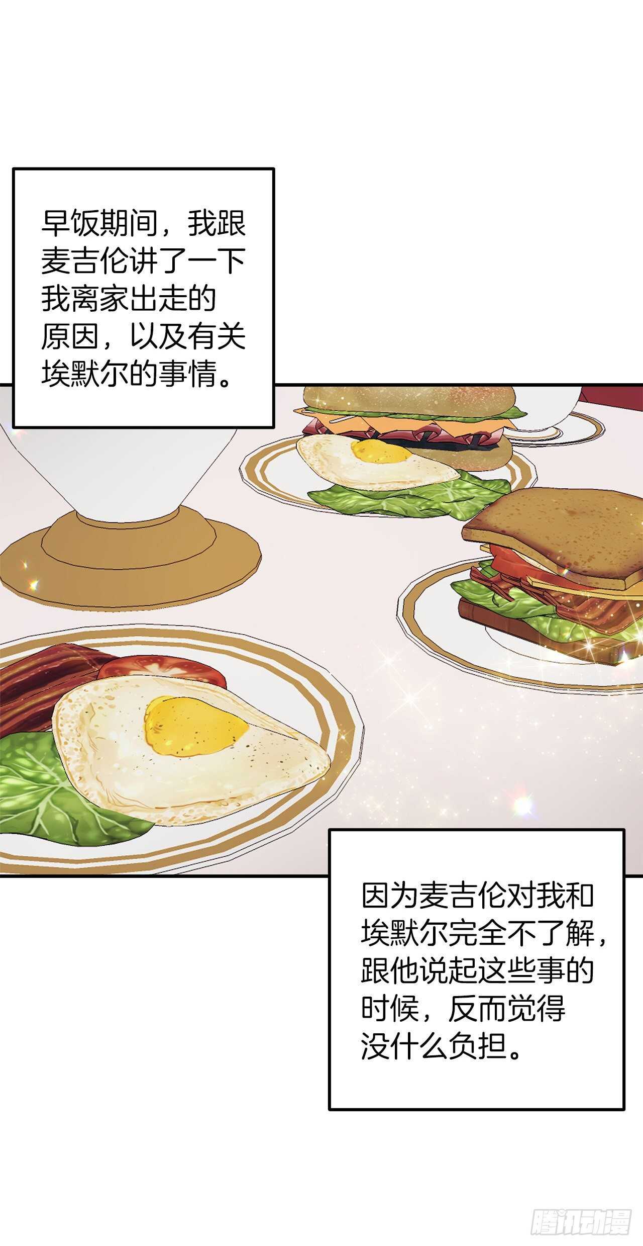176.怕你再次消失18