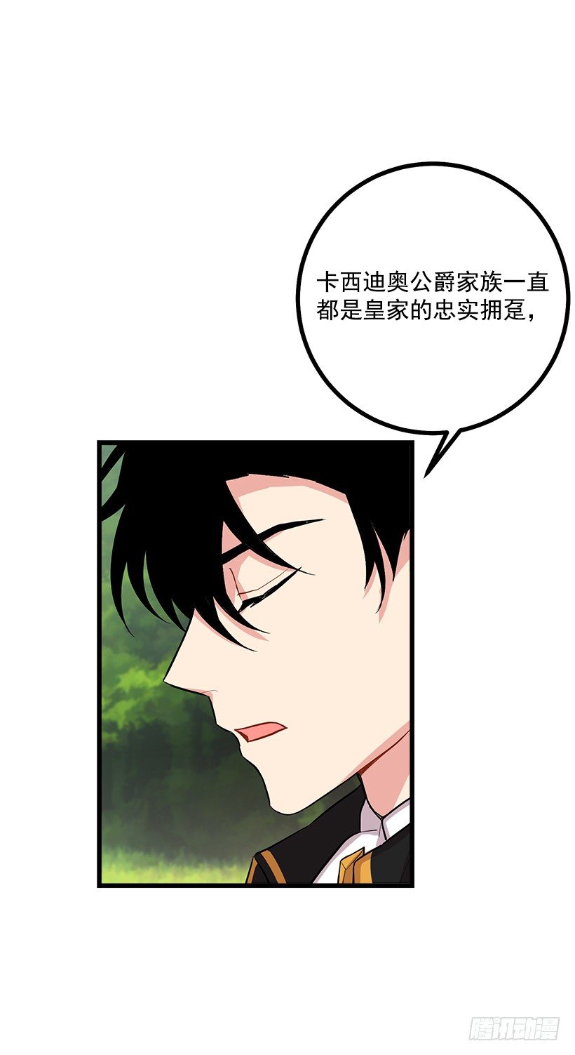 熊42