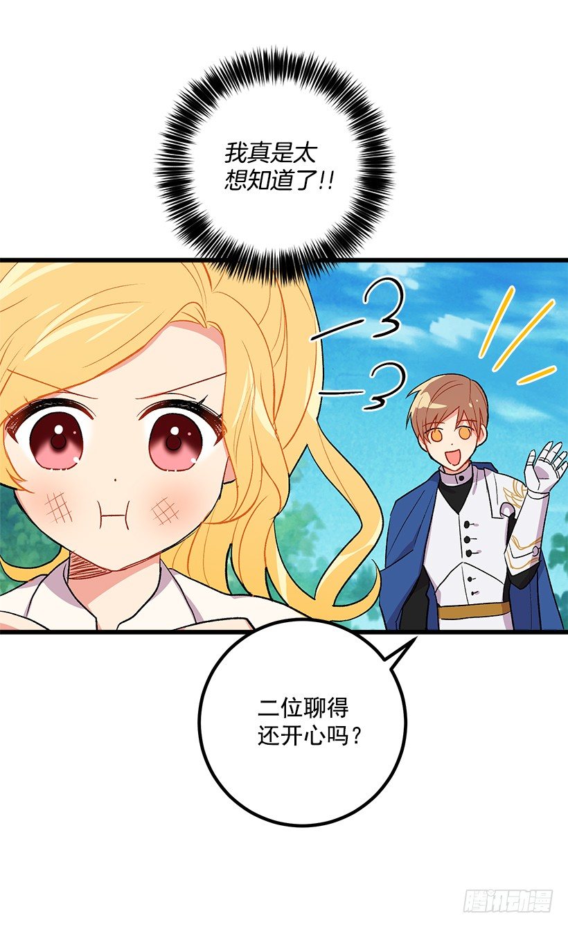 救救我14