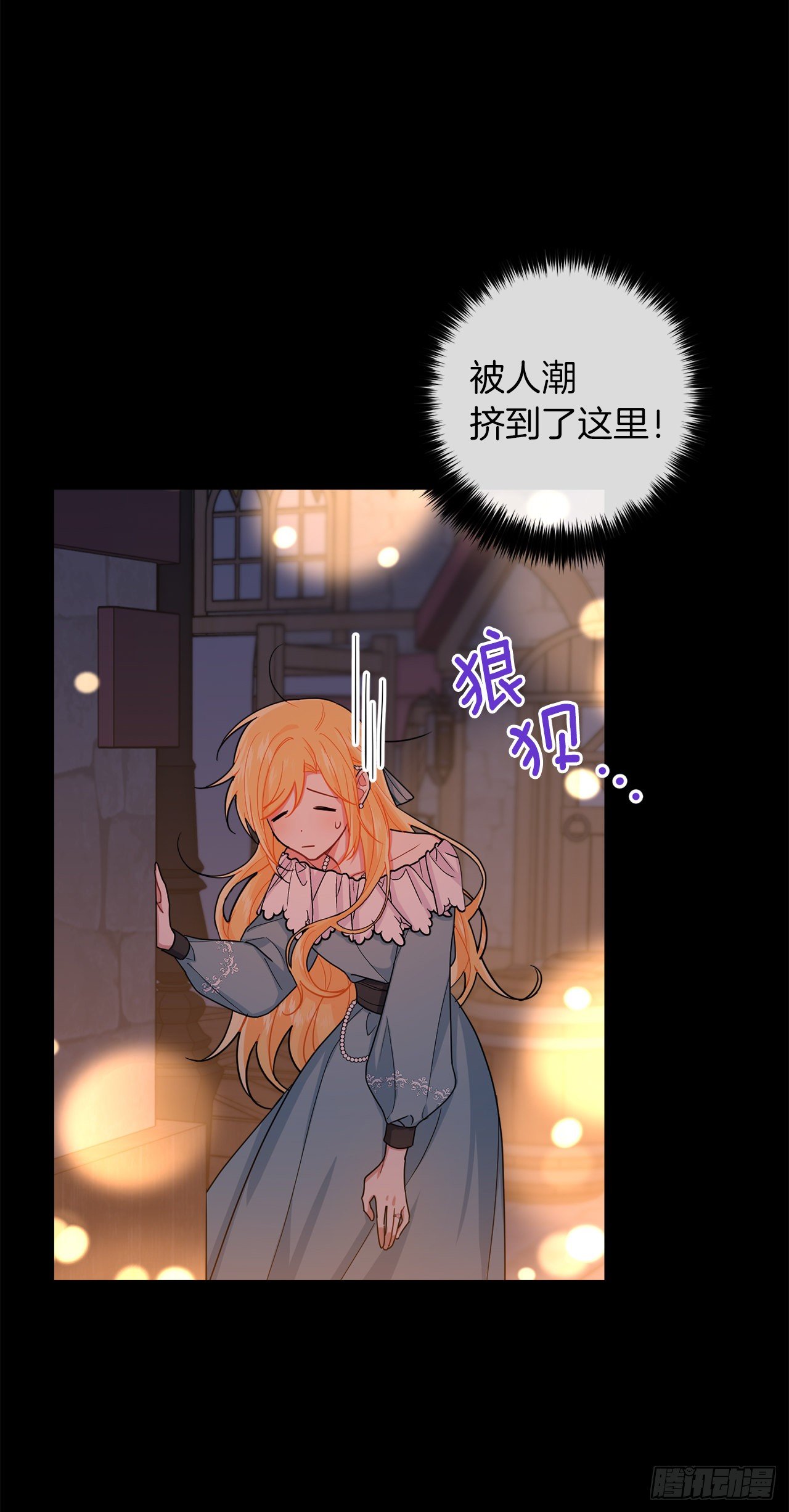 205.我不会再消失了7