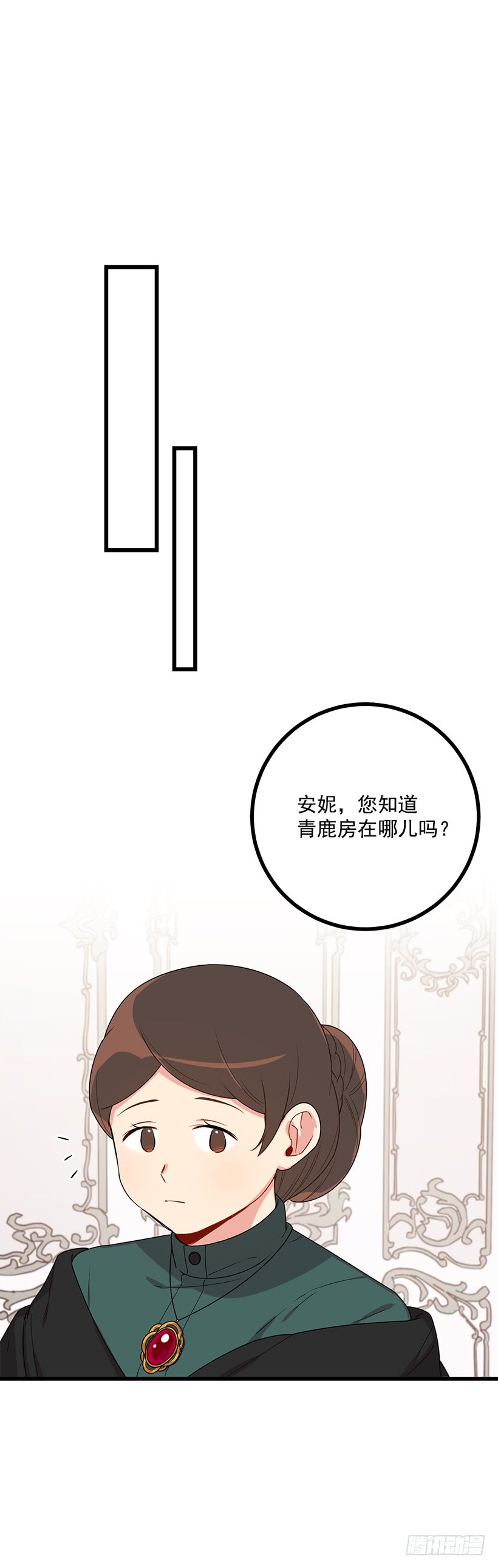 63.一起去找吧8