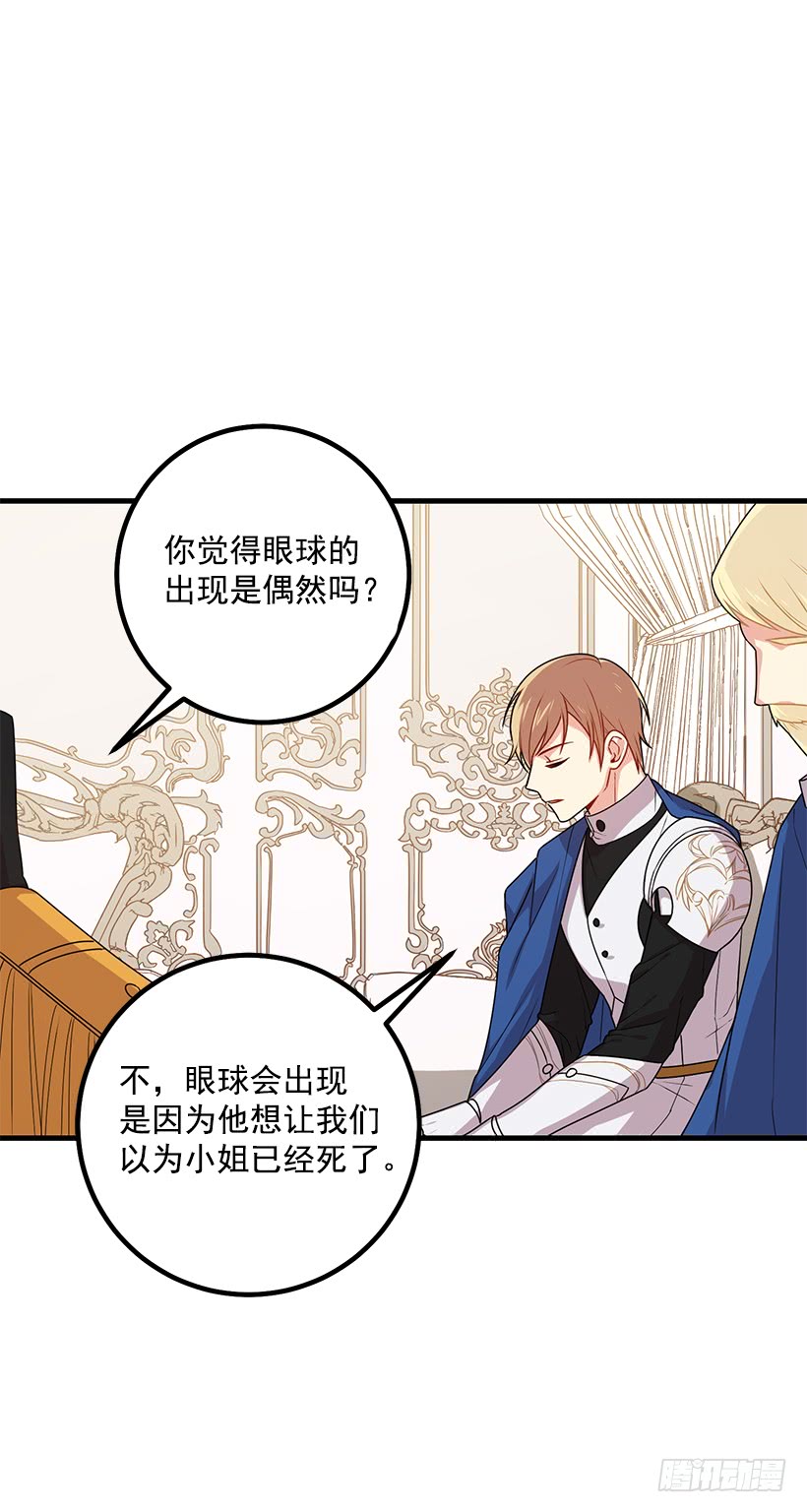 69.混血实验25