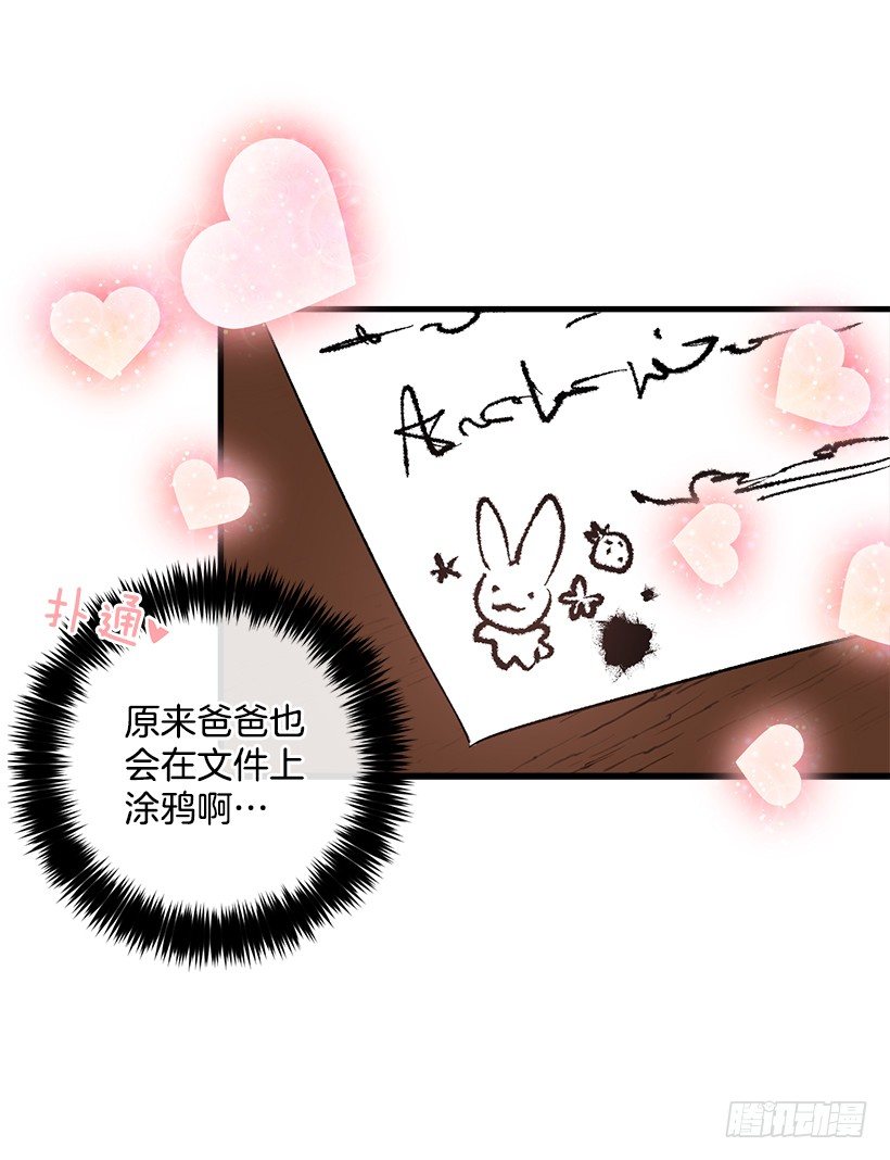 监视爸爸39