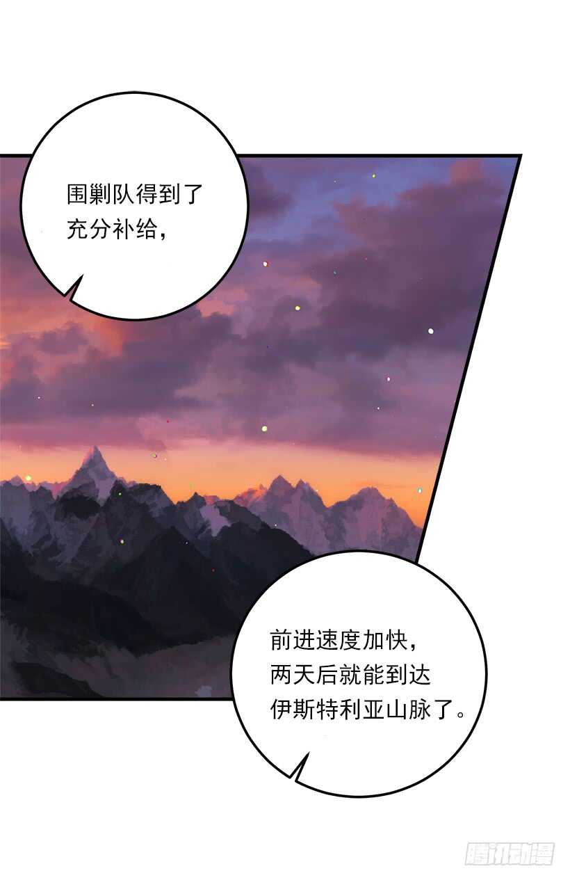 114.完美的宴会16