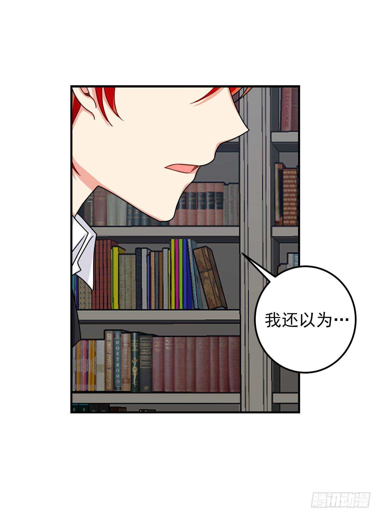 144.你的提议我接受了19