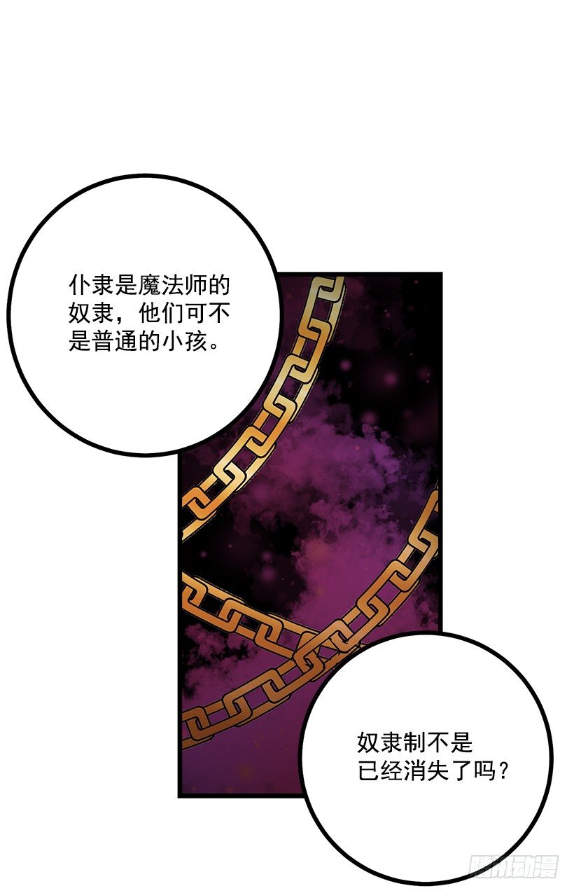 十三23