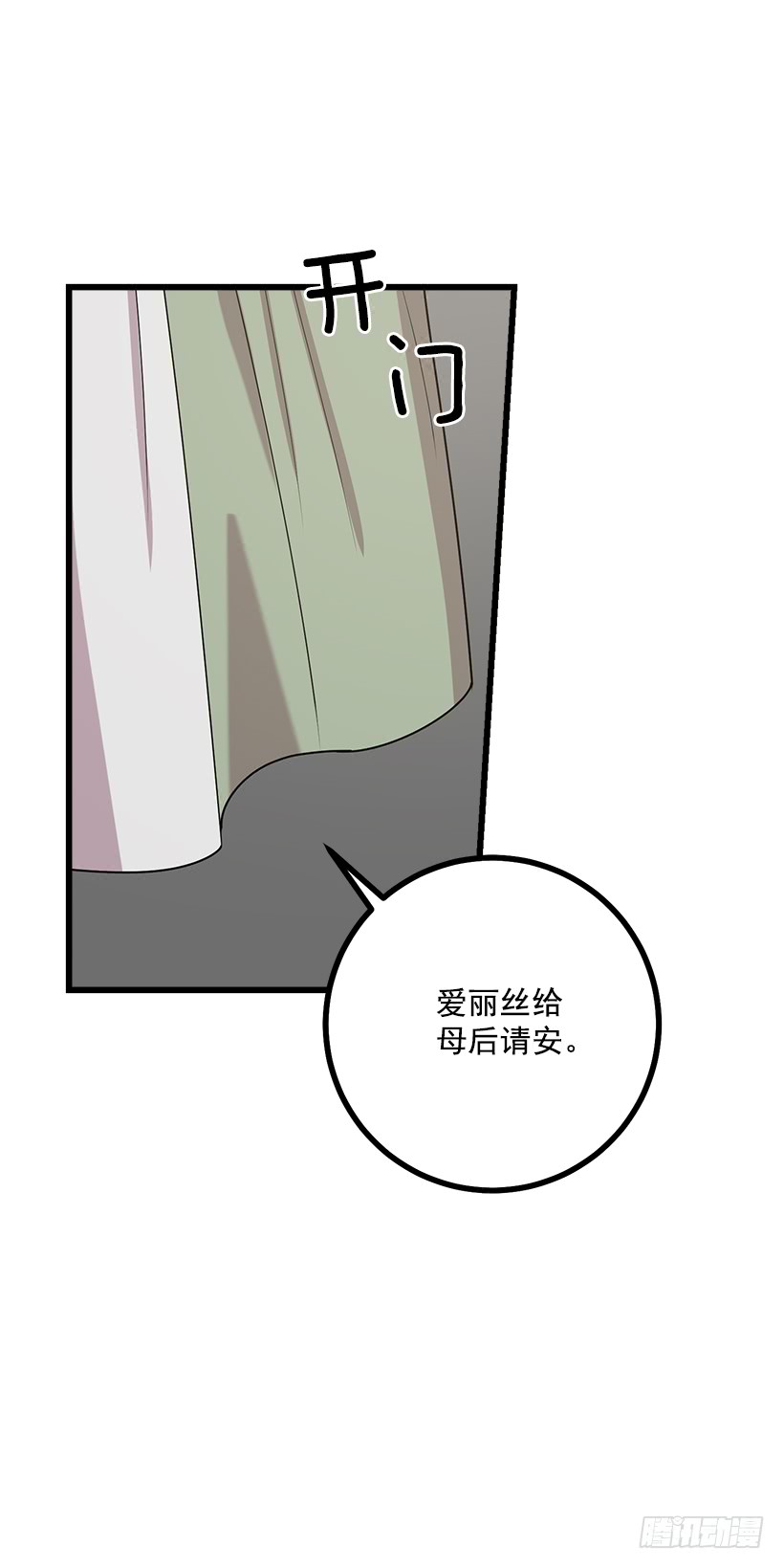 52.转移话题32