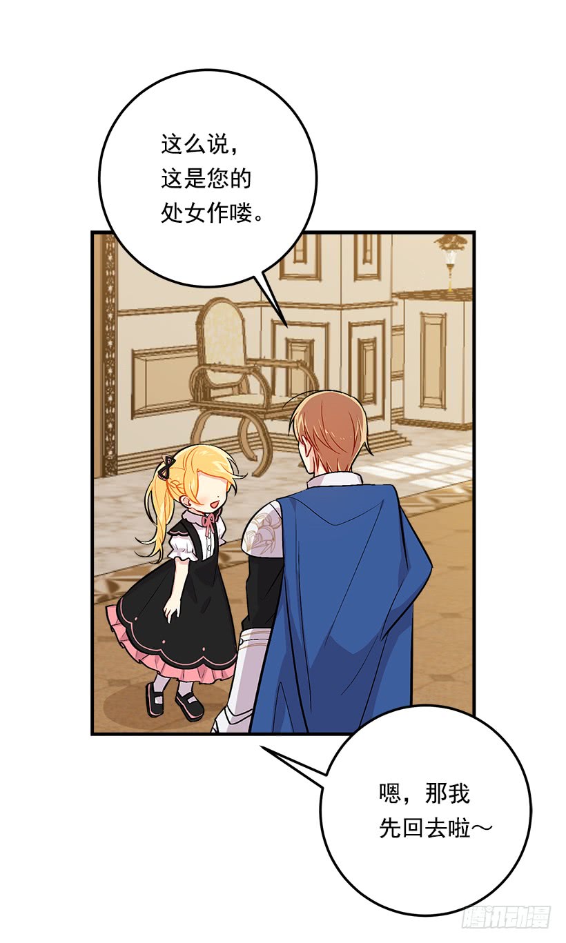 91.送给你的礼物16