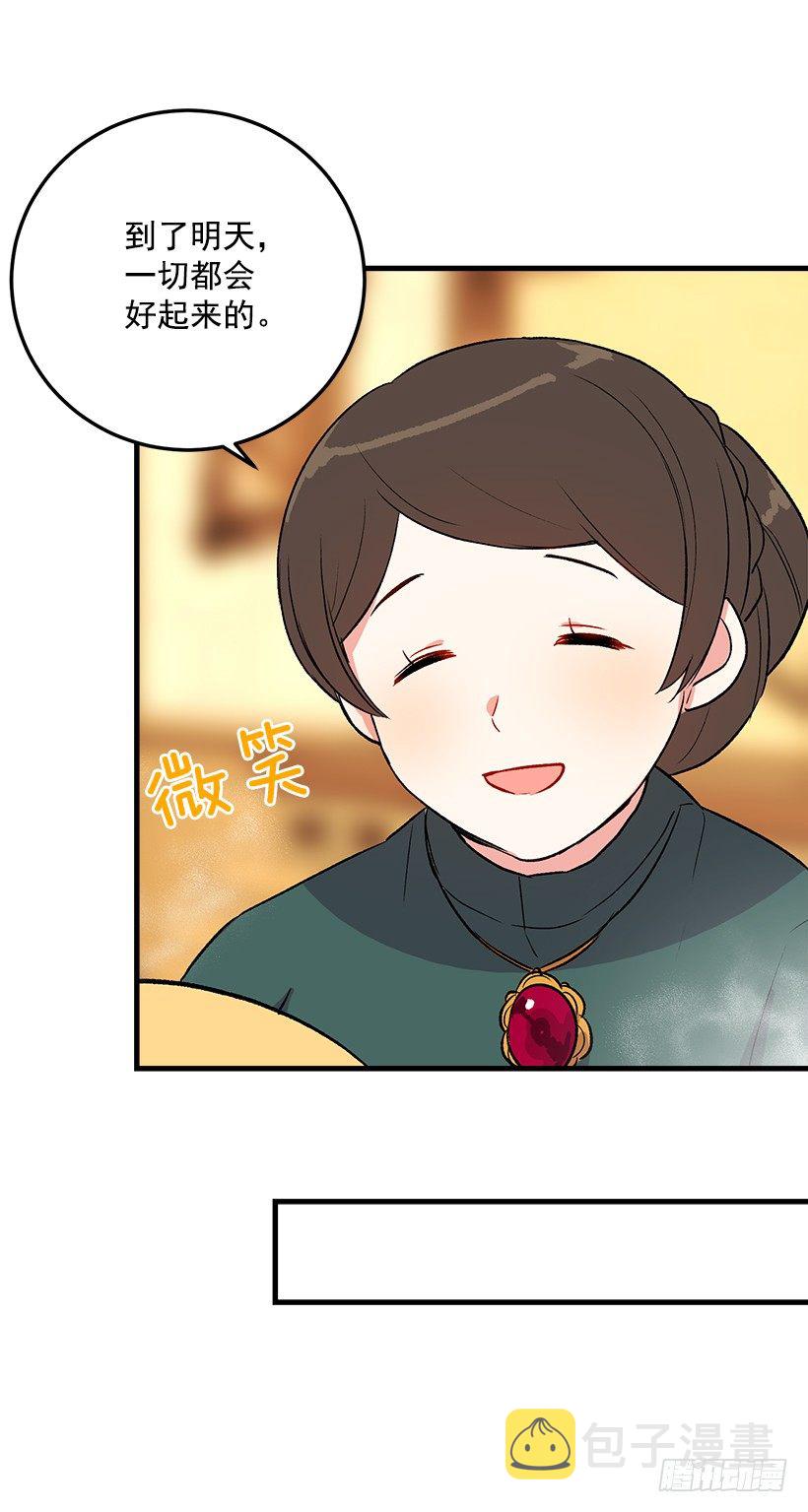 他生气了吗37