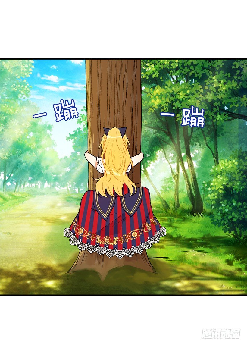 特别的事11