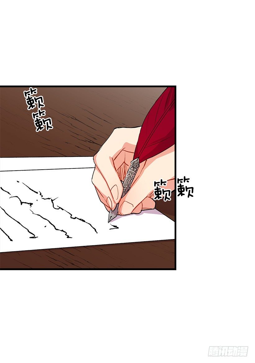 以生命起誓3
