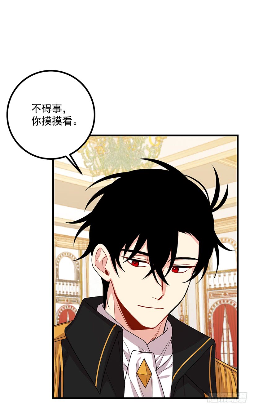 68.我不会杀了您7