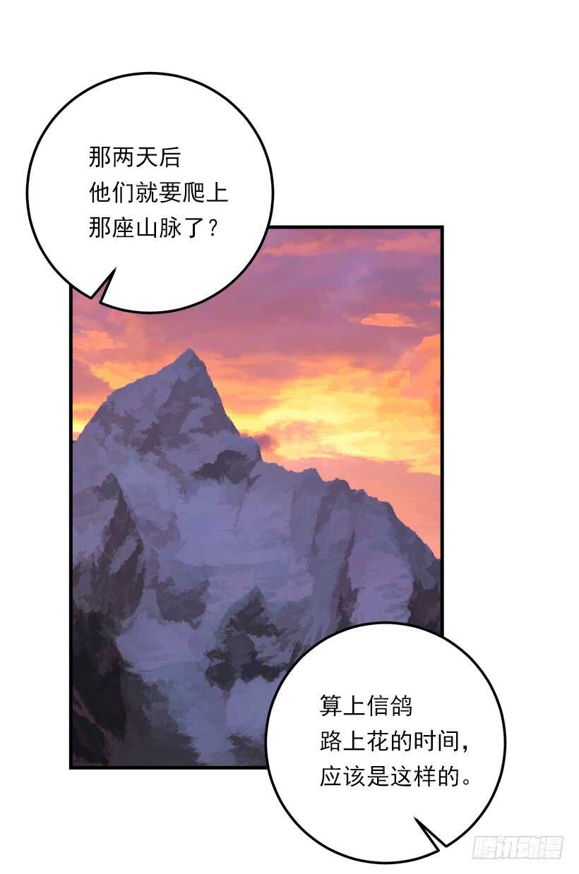 114.完美的宴会25
