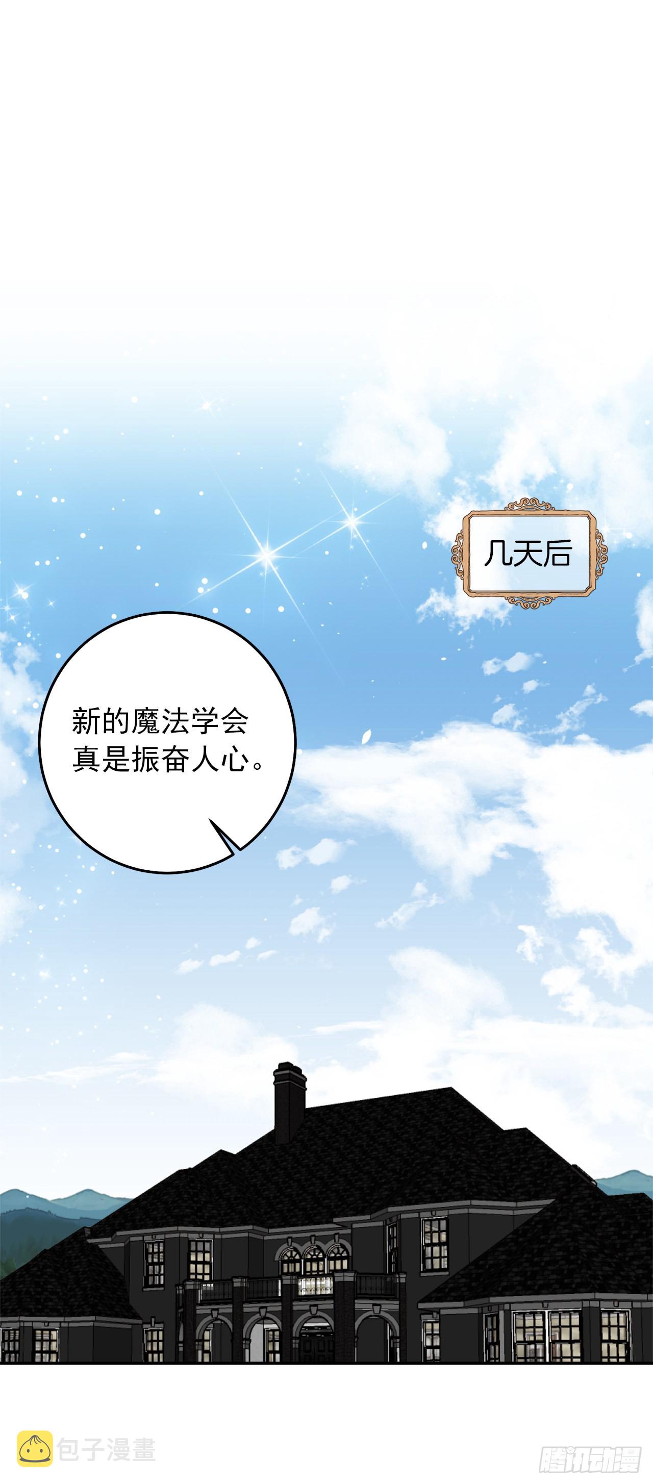 225.我绝对不会消失的34
