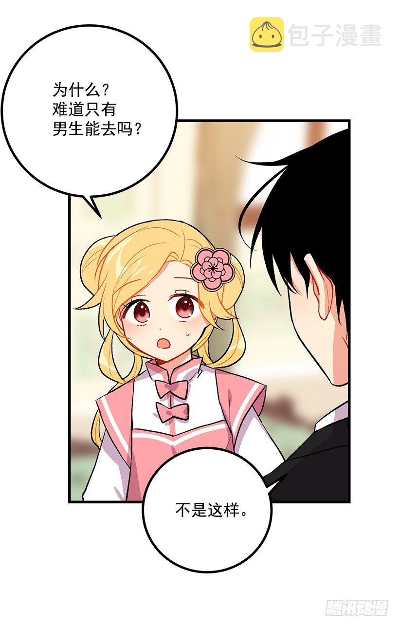 撒娇的威力8