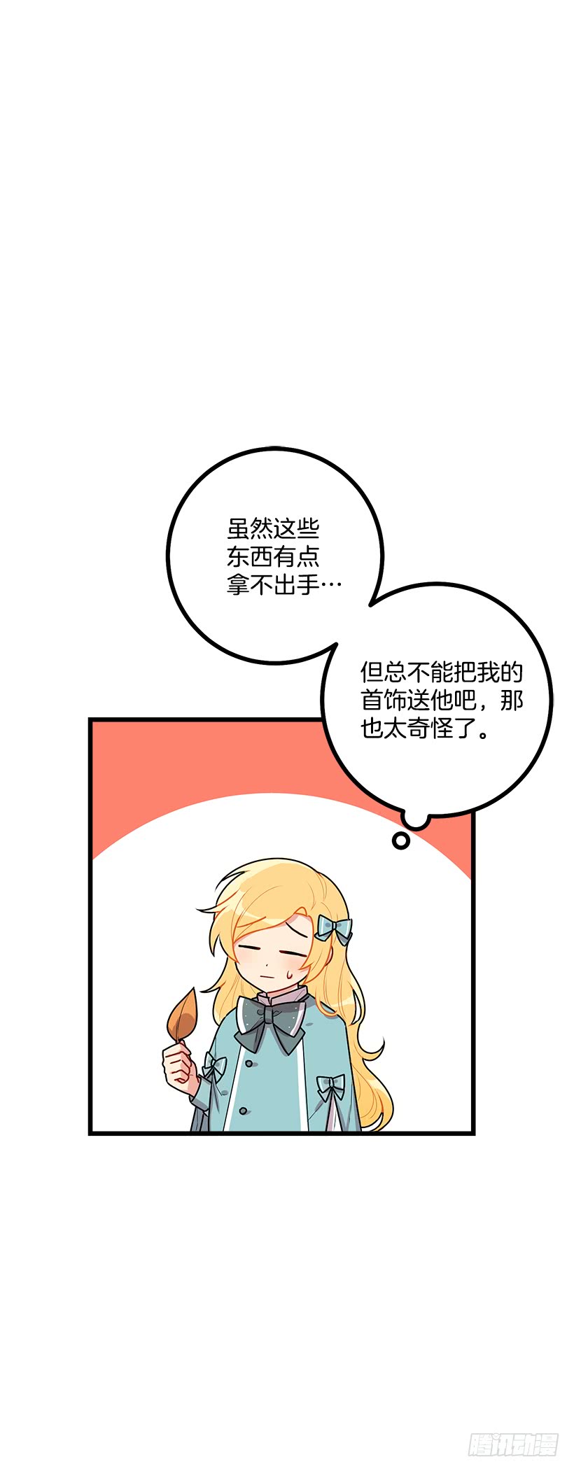 56.你对我很重要32