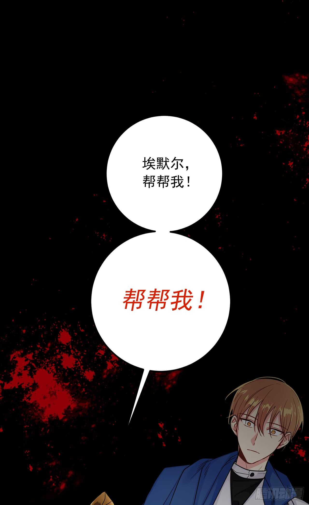 138.这一定是幻觉36