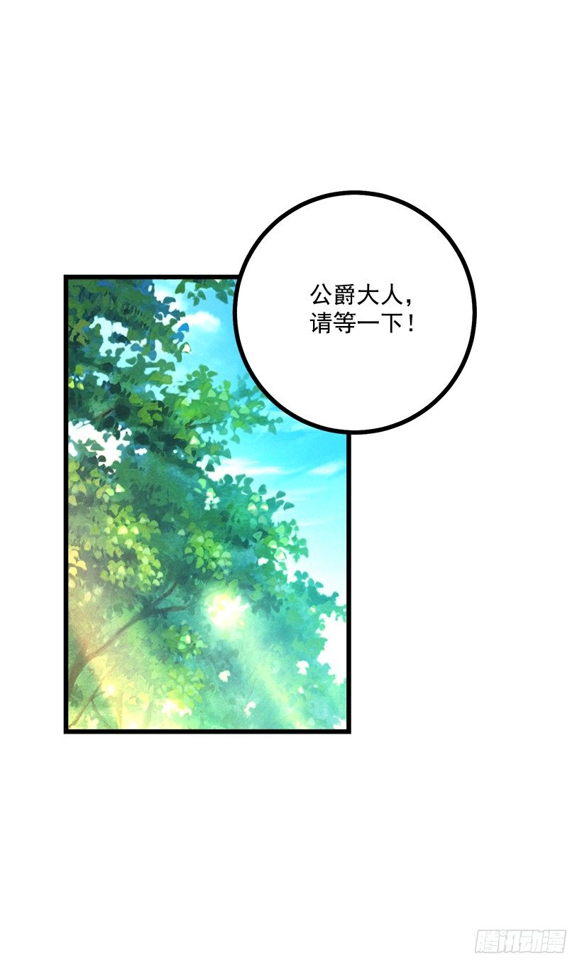 熊28