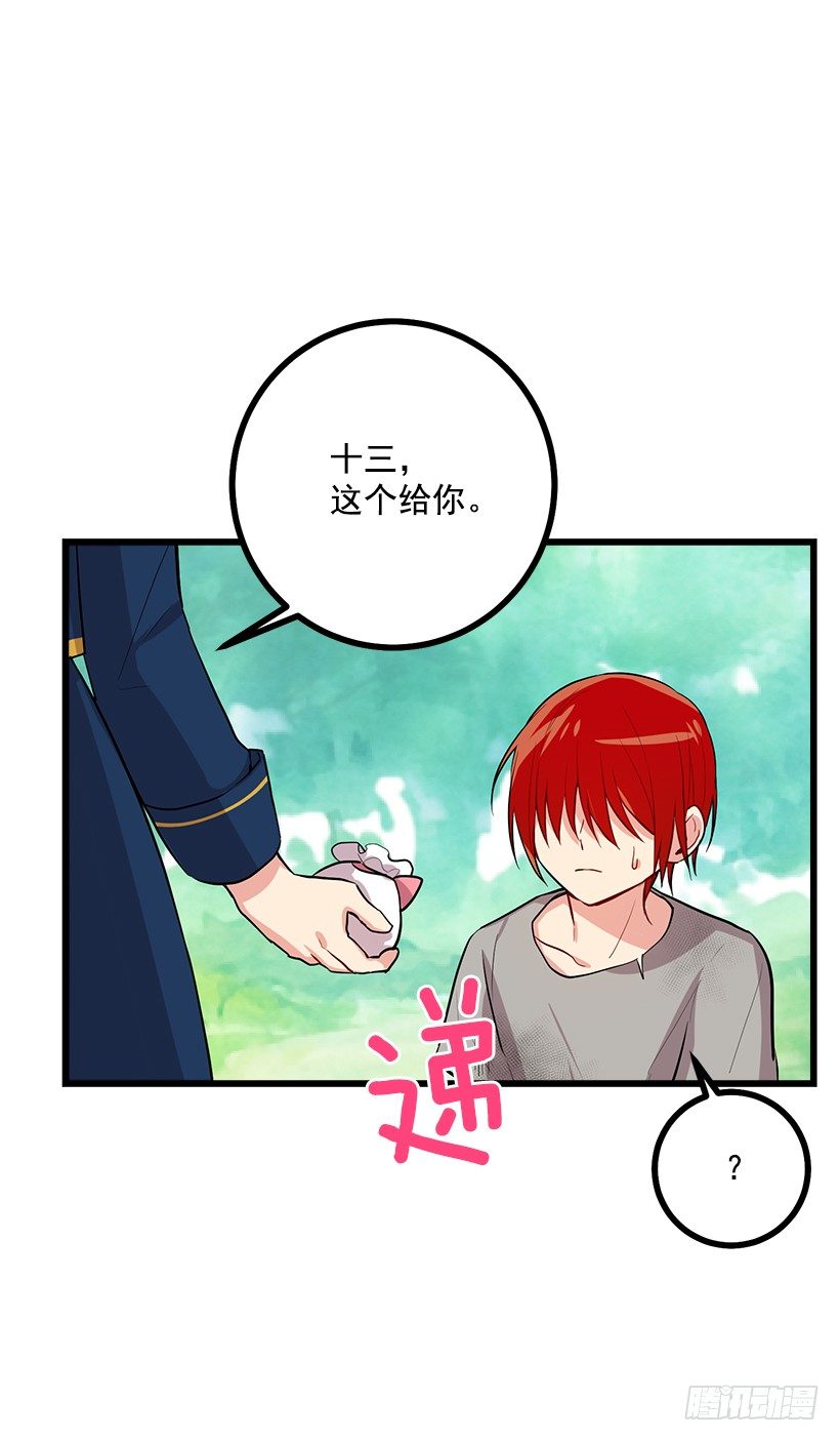 十三14