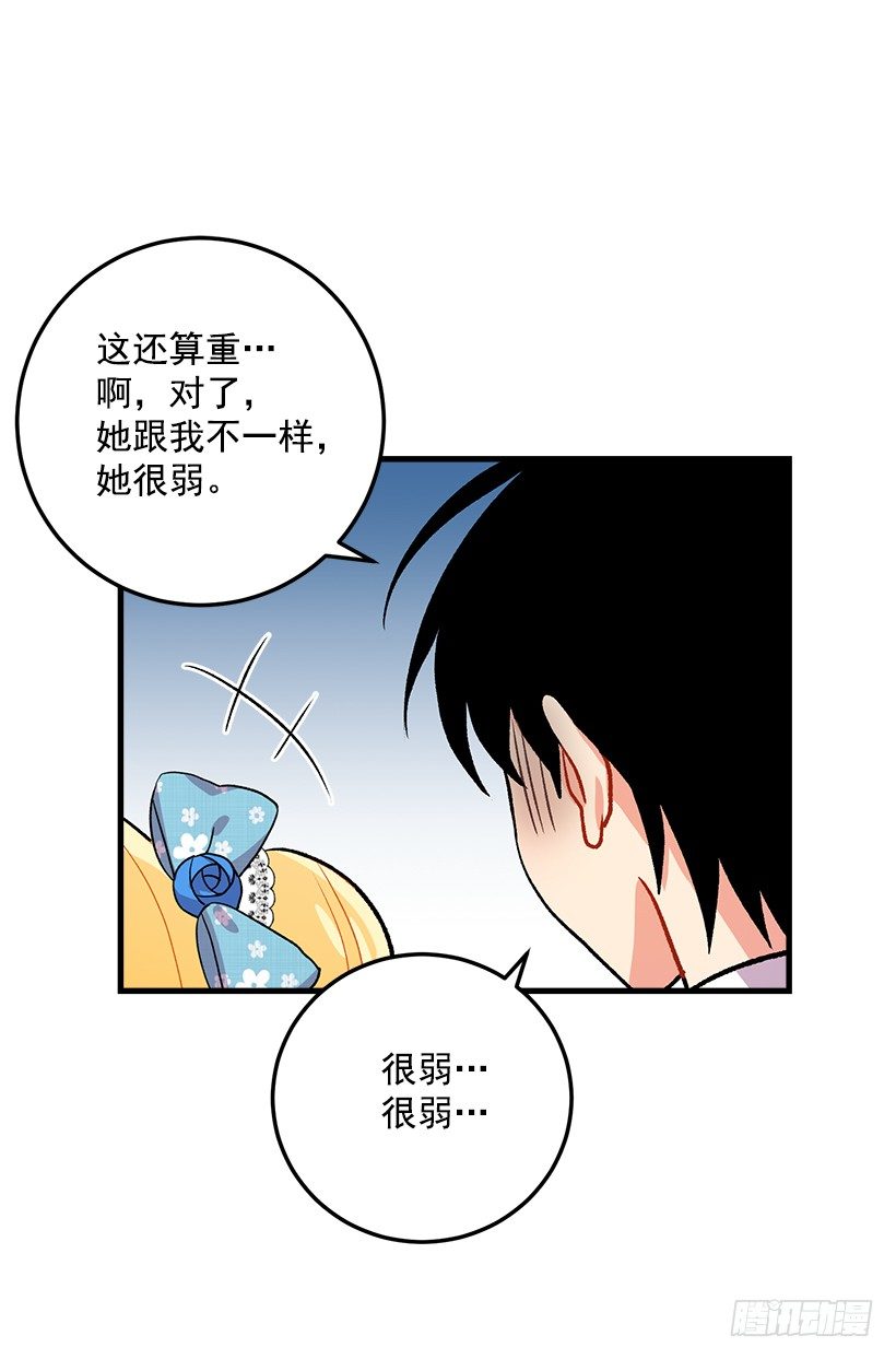 灵力34