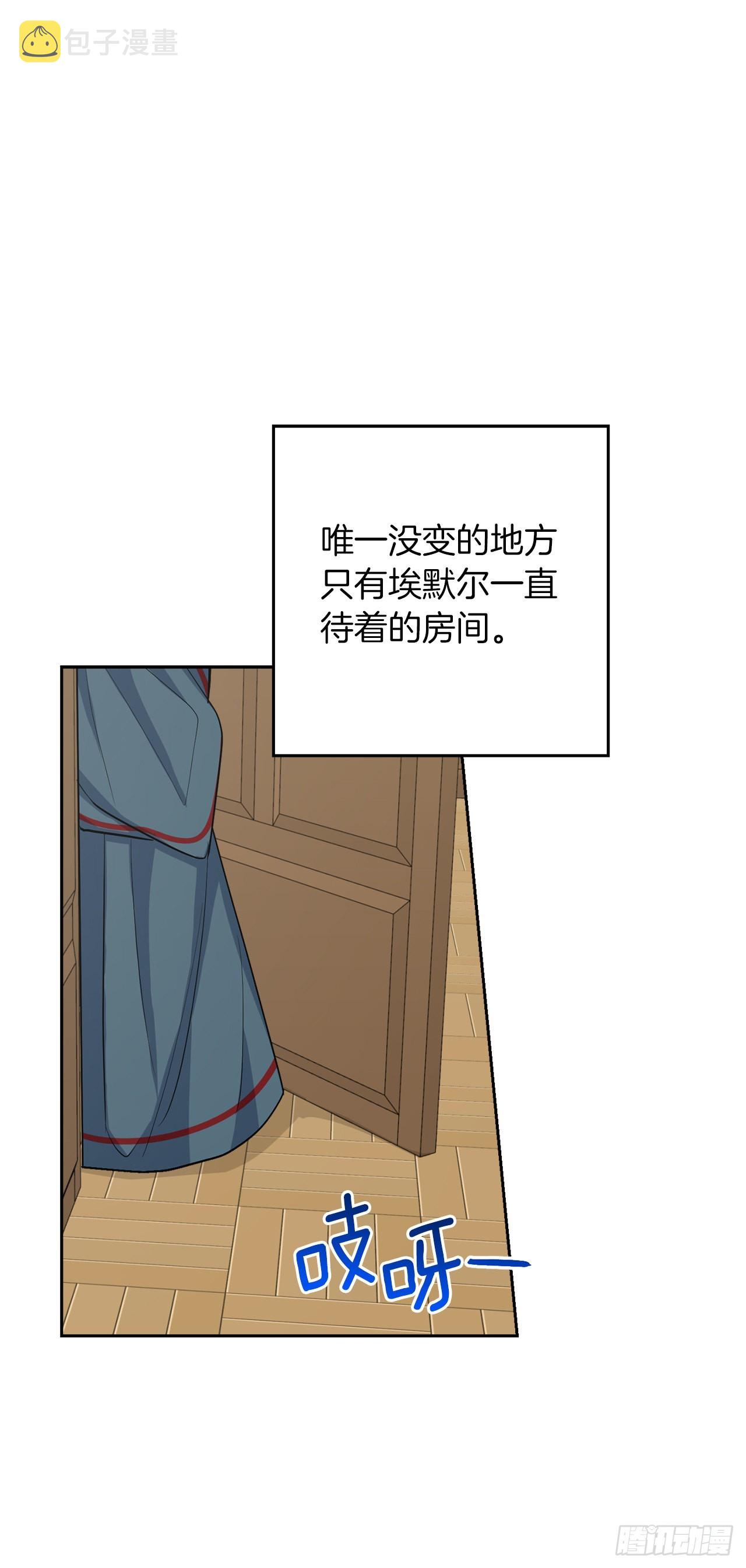 229.我要彻底改变这里16