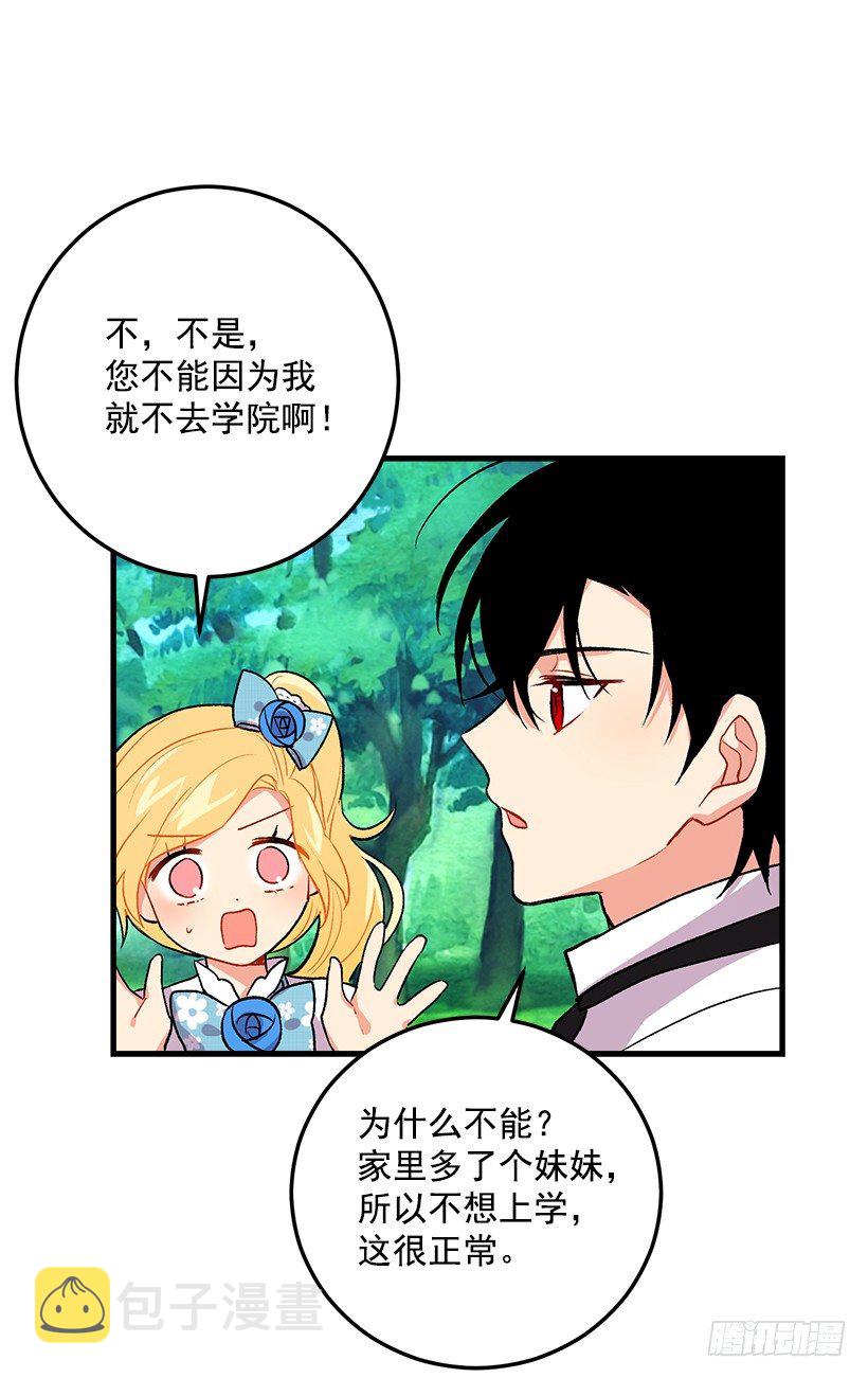 哥哥的朋友们26