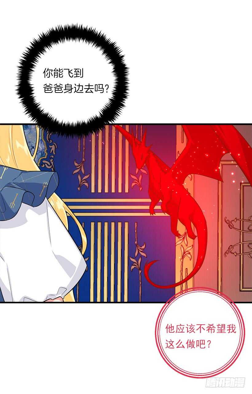 114.完美的宴会21