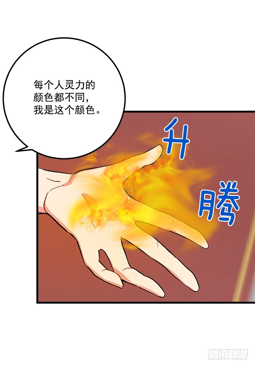 灵力13