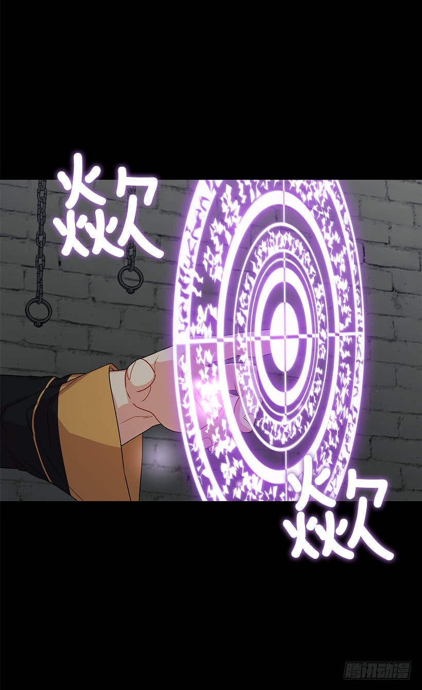 71.竟然妄想逃走6