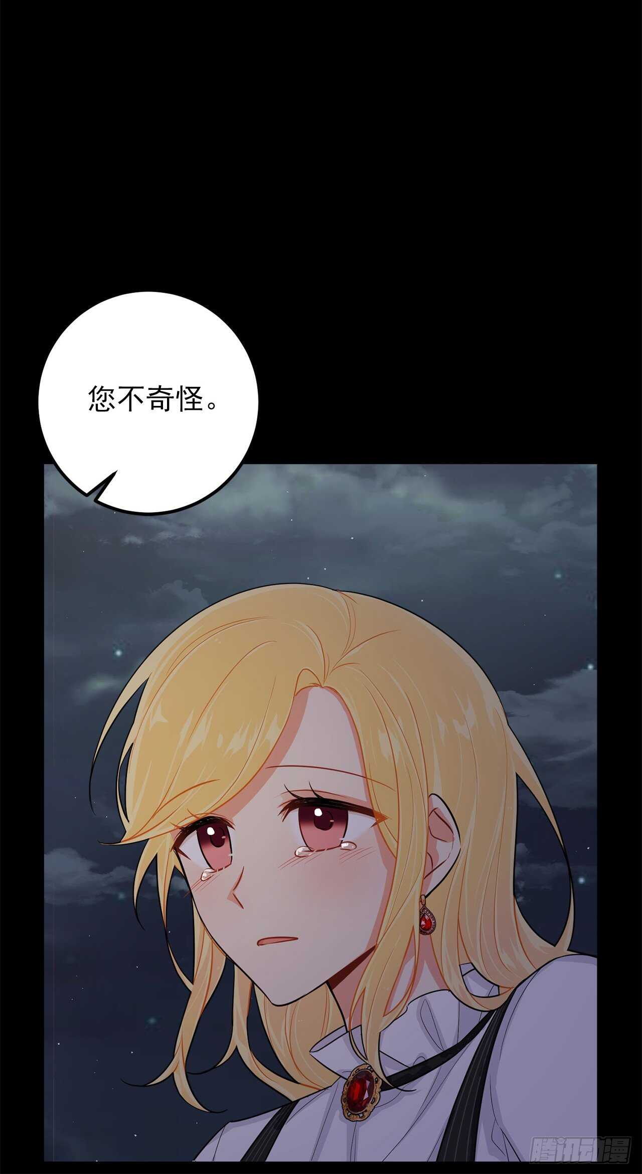 140.好想有个人抱抱我37