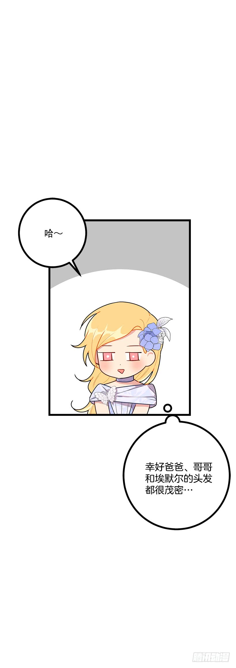 53.鬼话连篇39