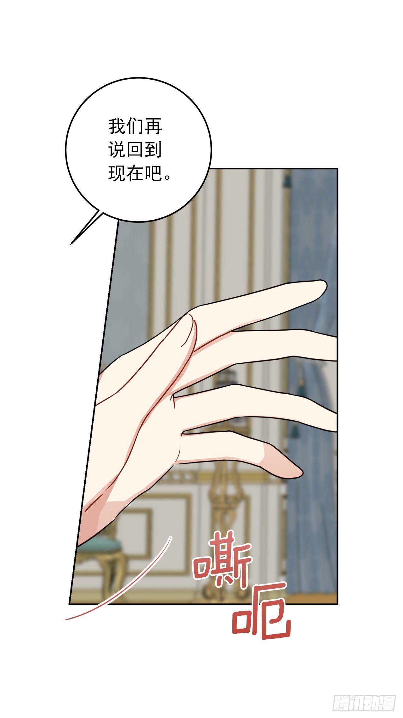 196.照顾生病的埃默尔16