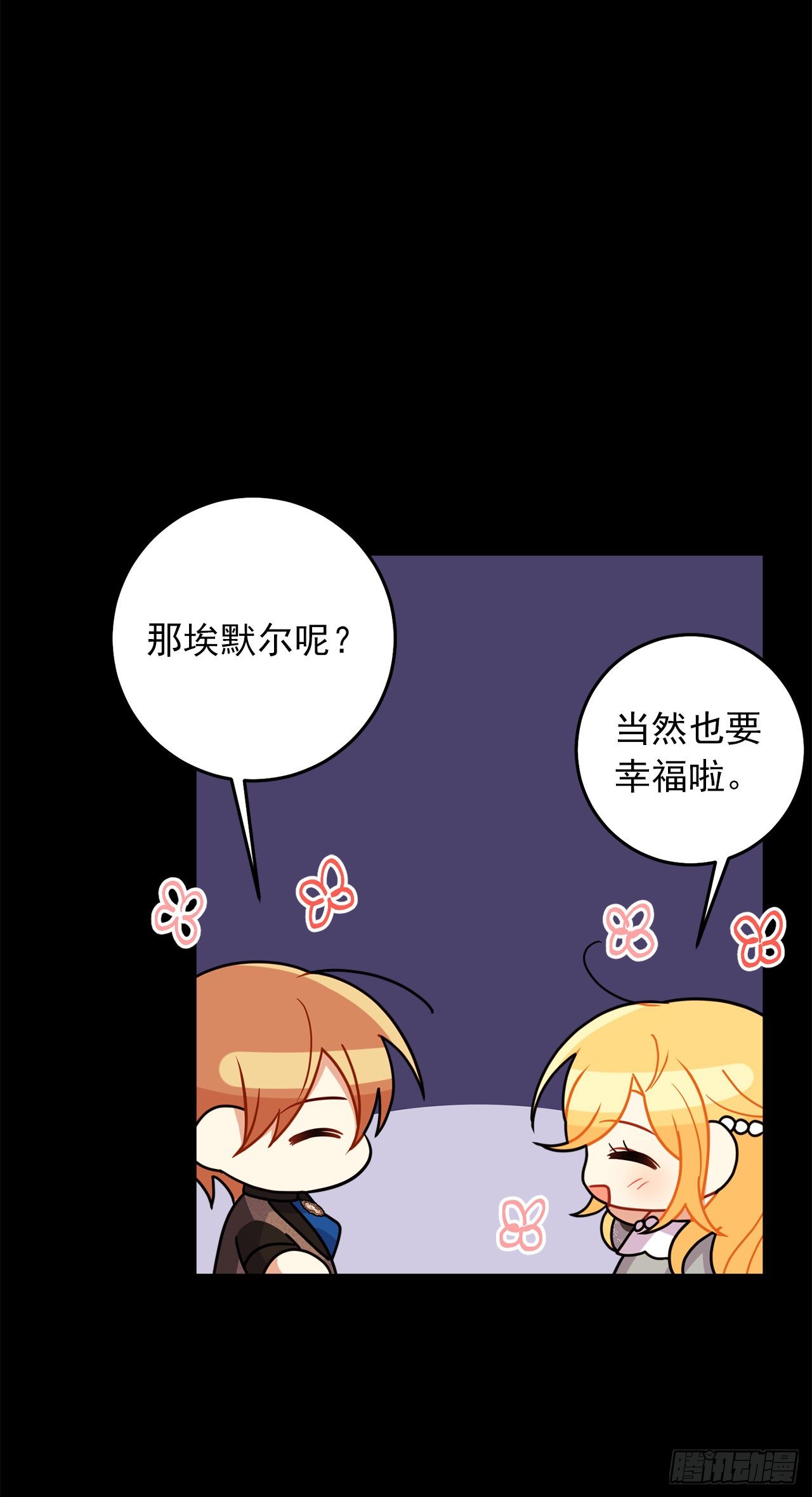 205.我不会再消失了24
