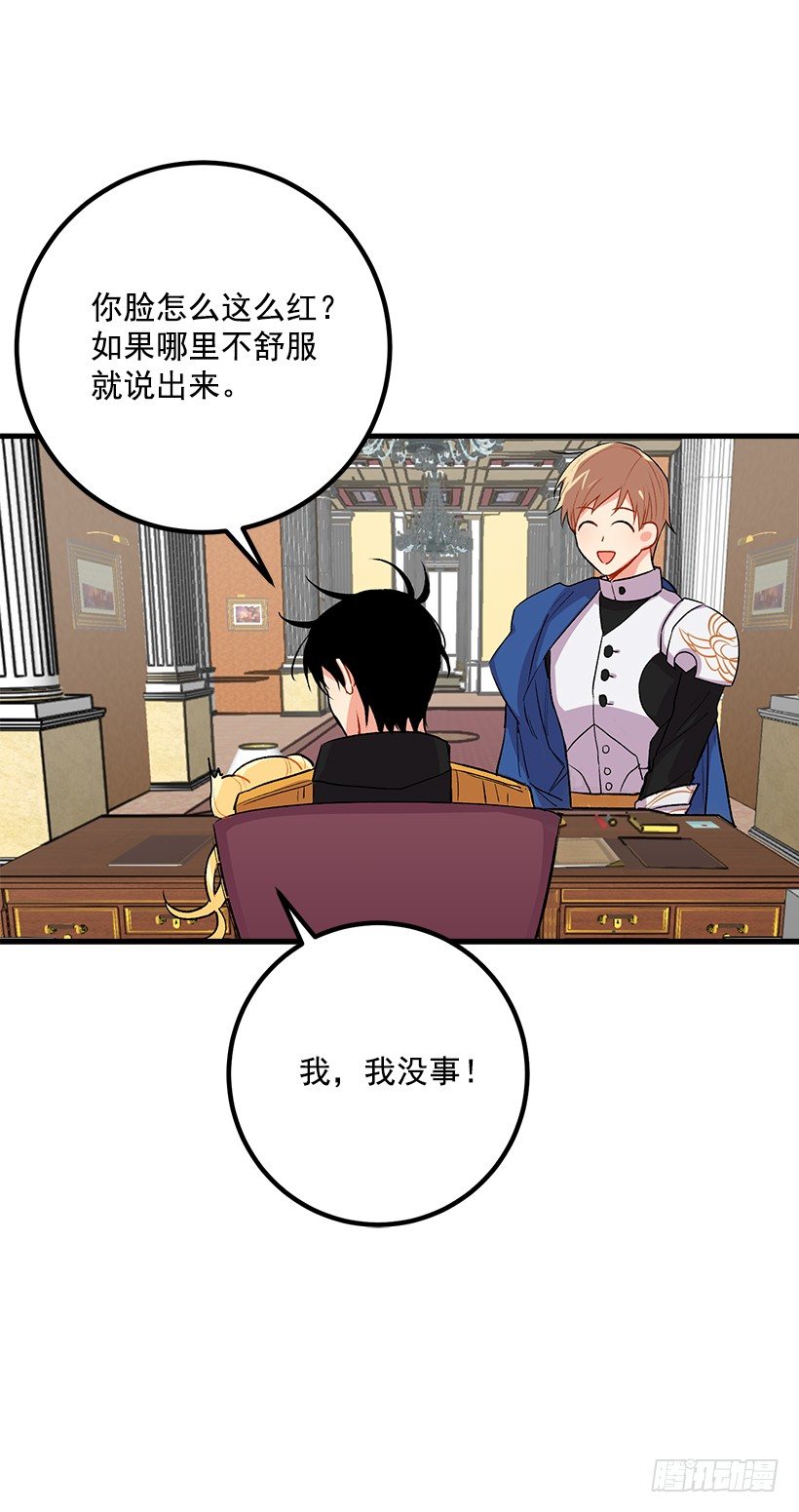 以生命起誓33