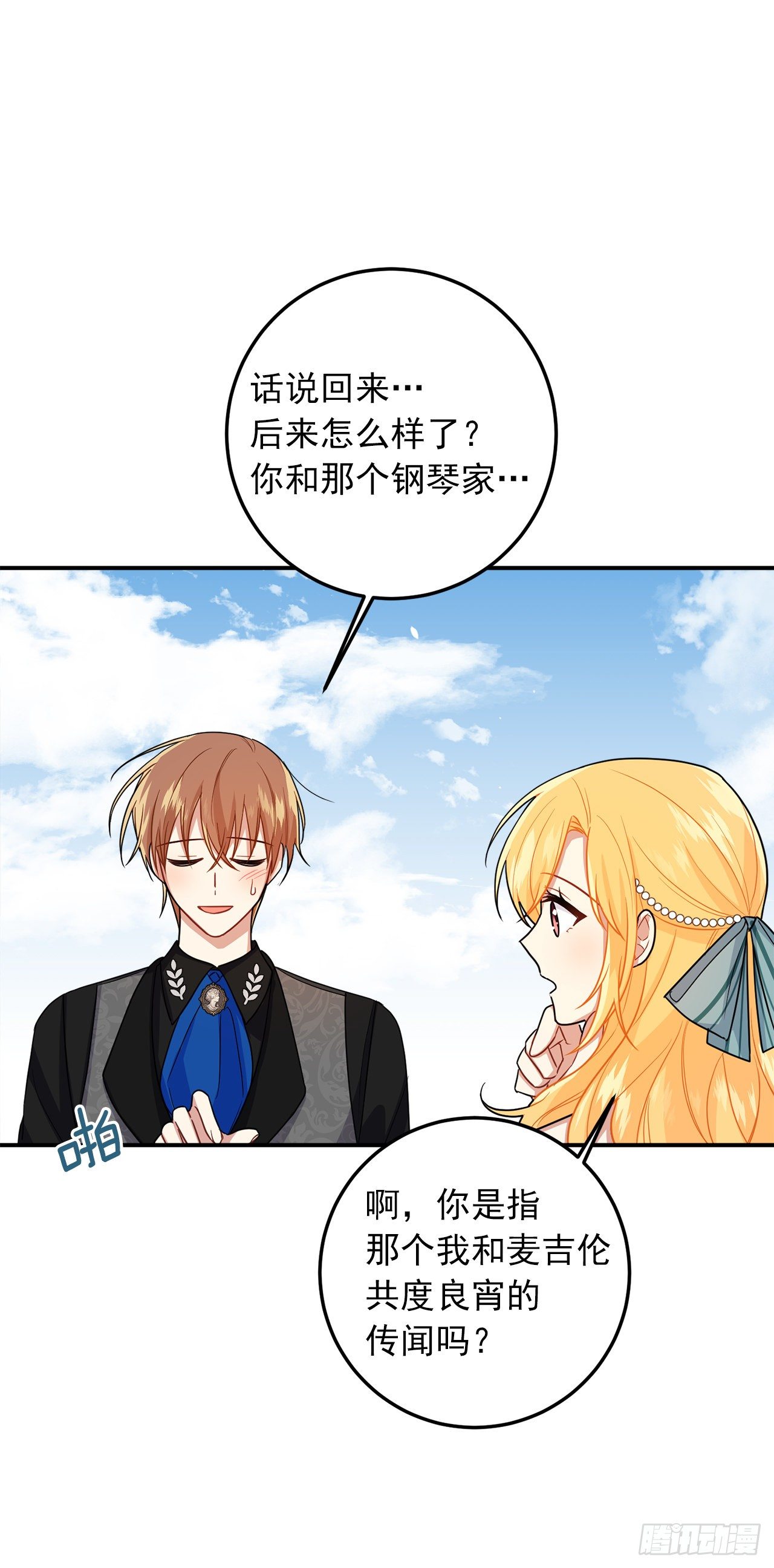 204.热闹的庆典1