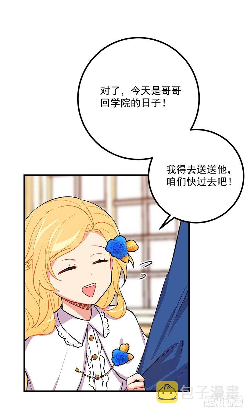 哥哥别走6