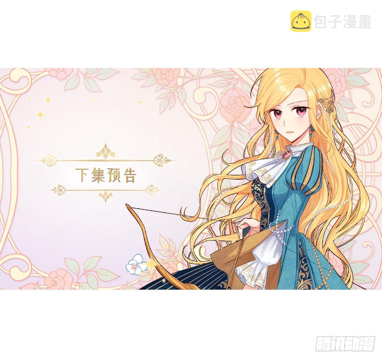 231.光与黑暗的精灵40