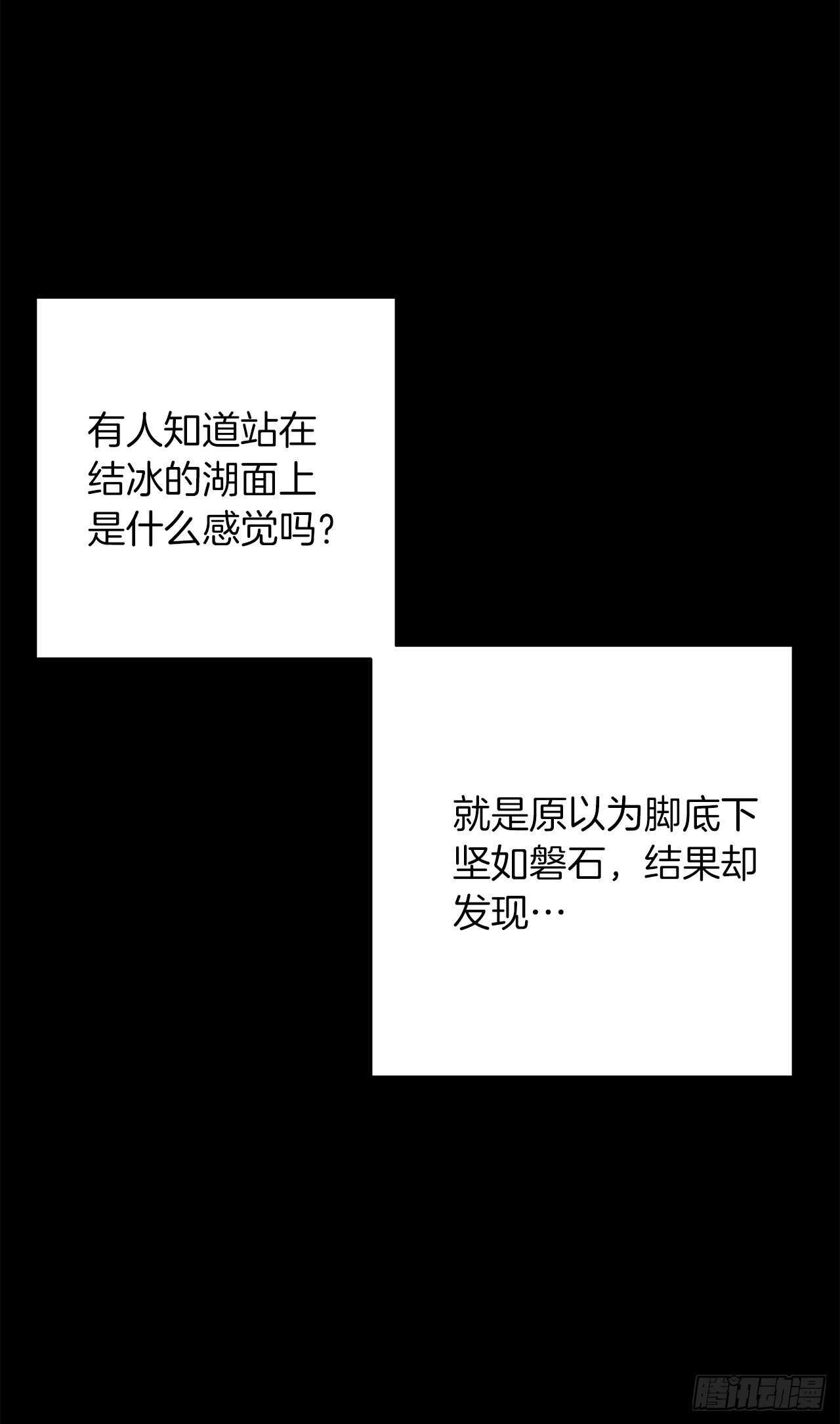 157.拼尽全力的挽留17