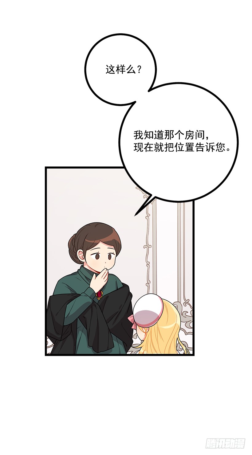 63.一起去找吧10