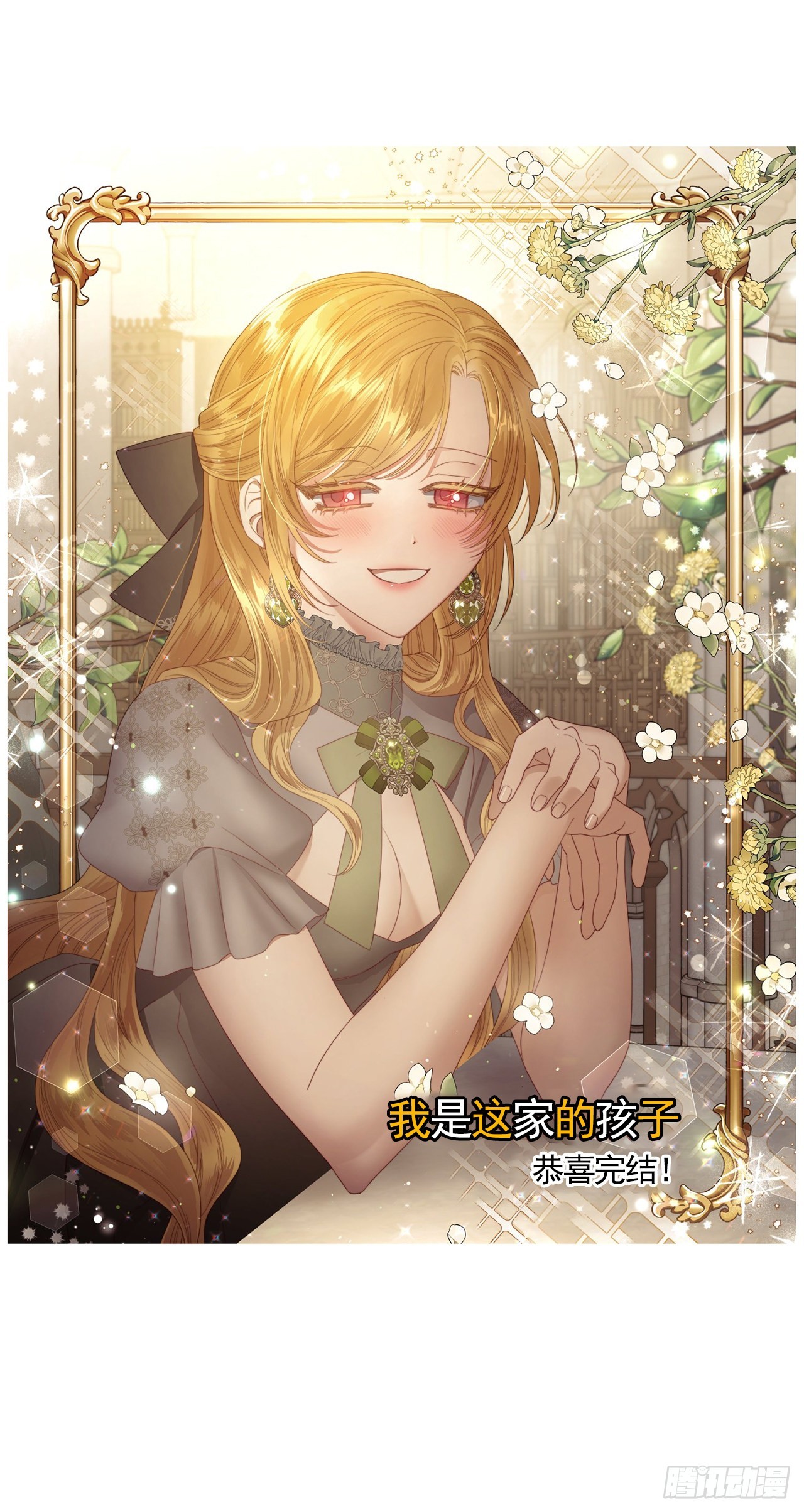 235.永远在一起吧58