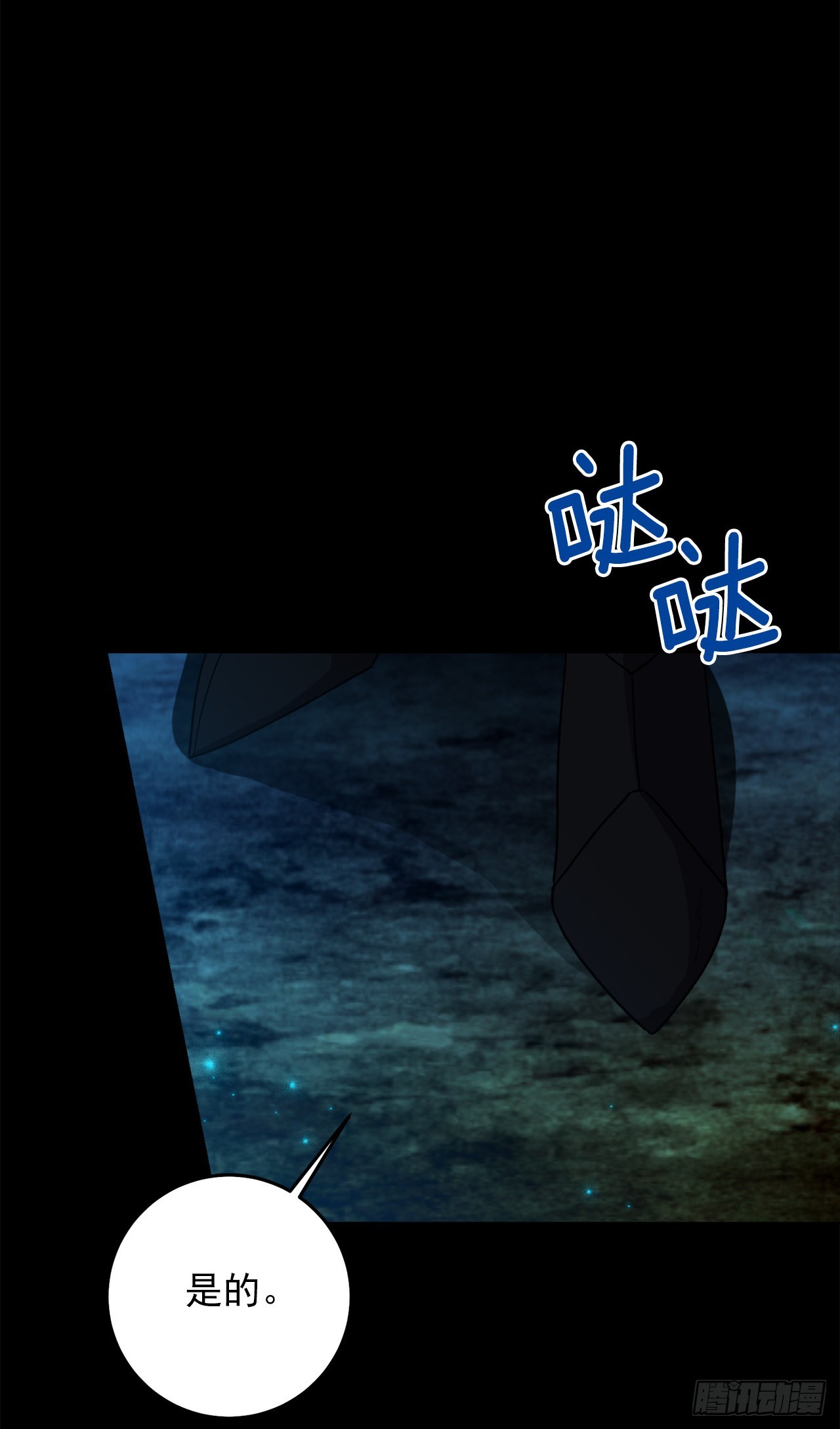 223.脆弱的身体14