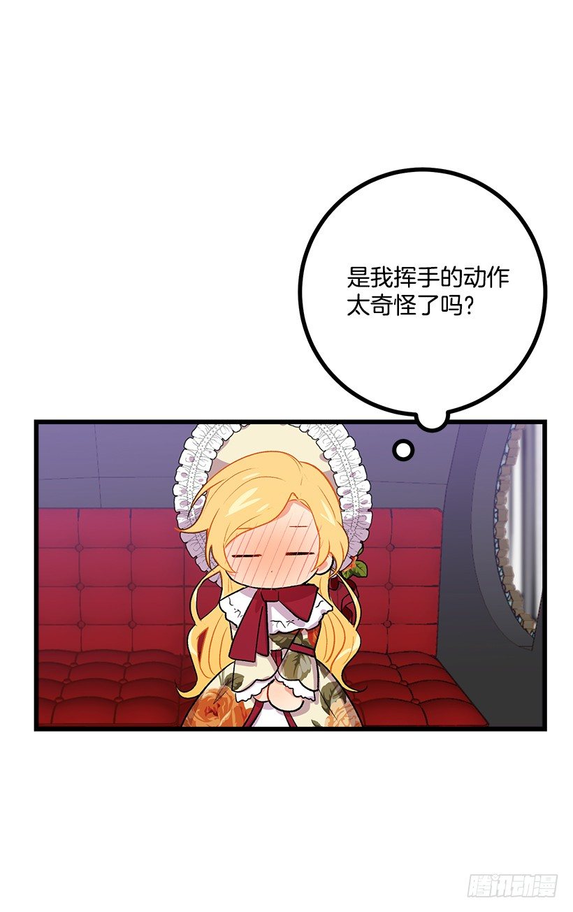 国都之行25