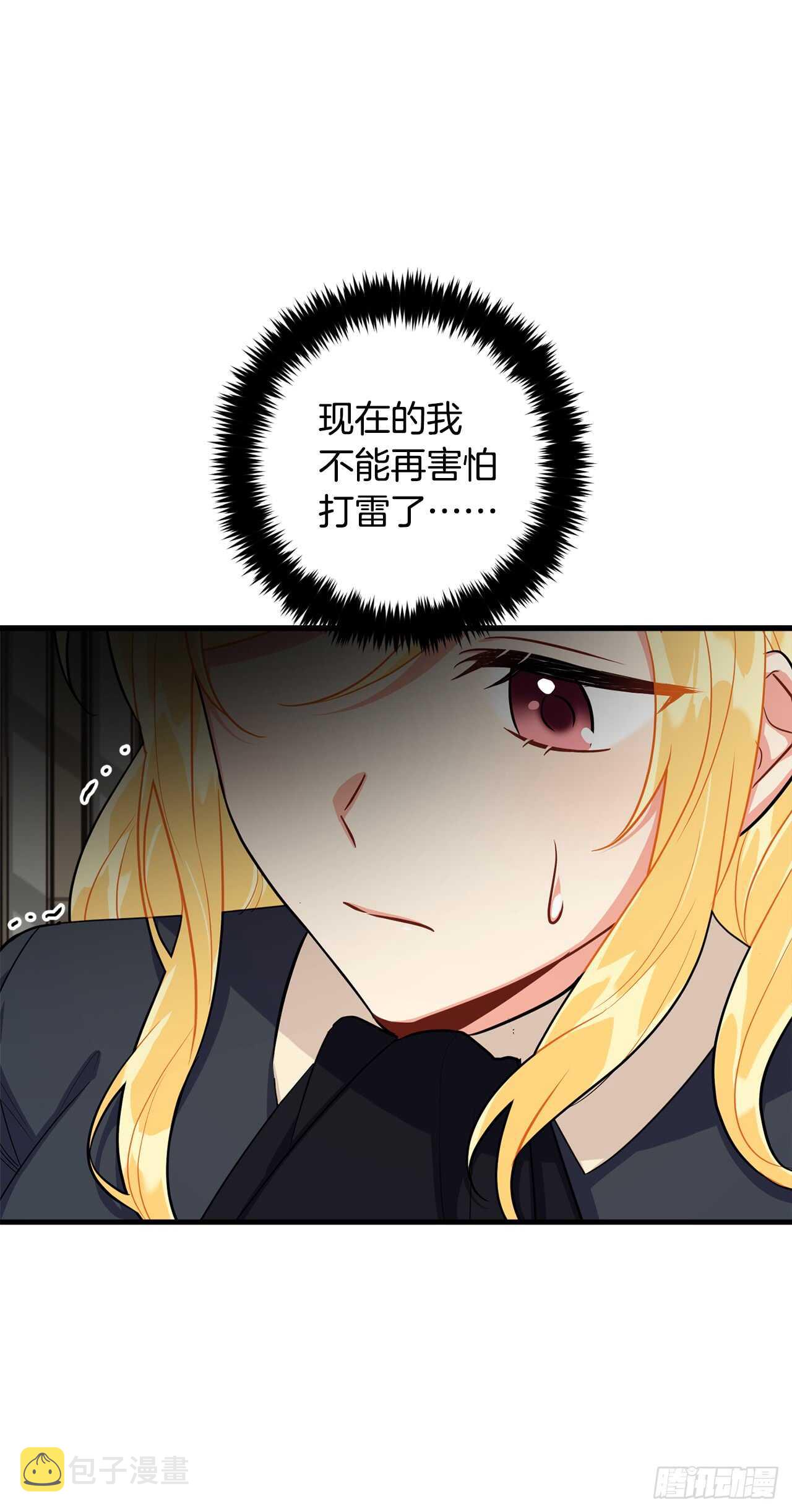 135.主动请缨22