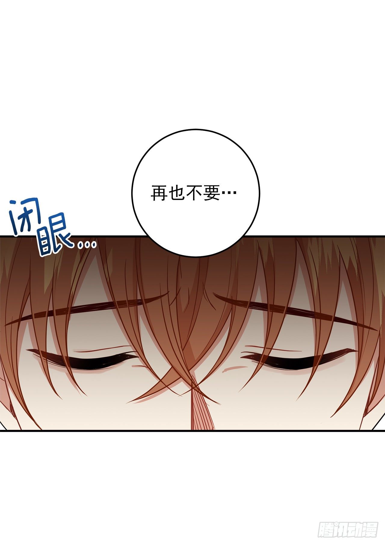 201.你死了我也会跟着去的37