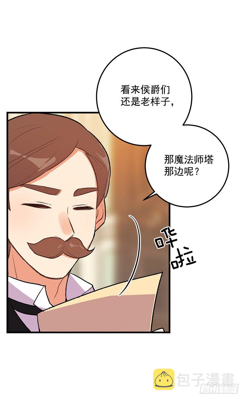 终于见面啦25