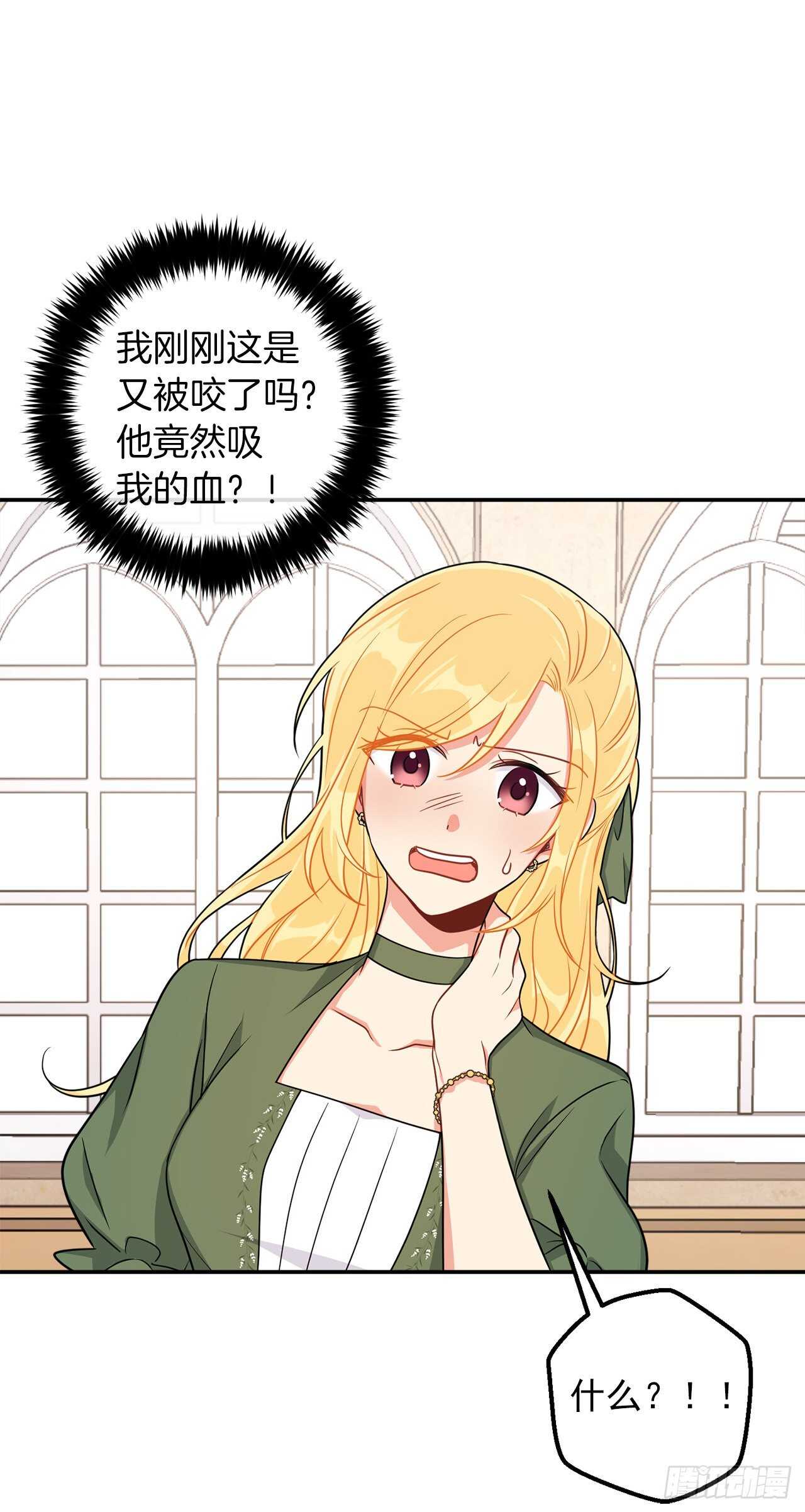 160.这是……梦？15
