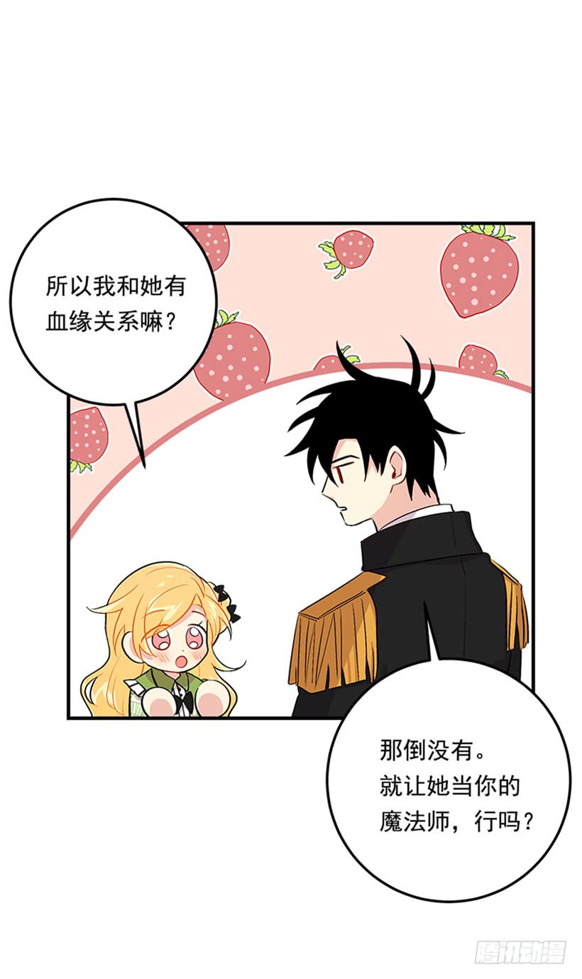 78.魔法师十三23
