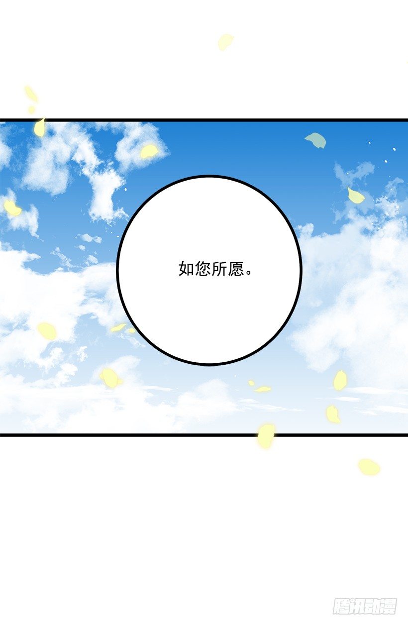 如您所愿42