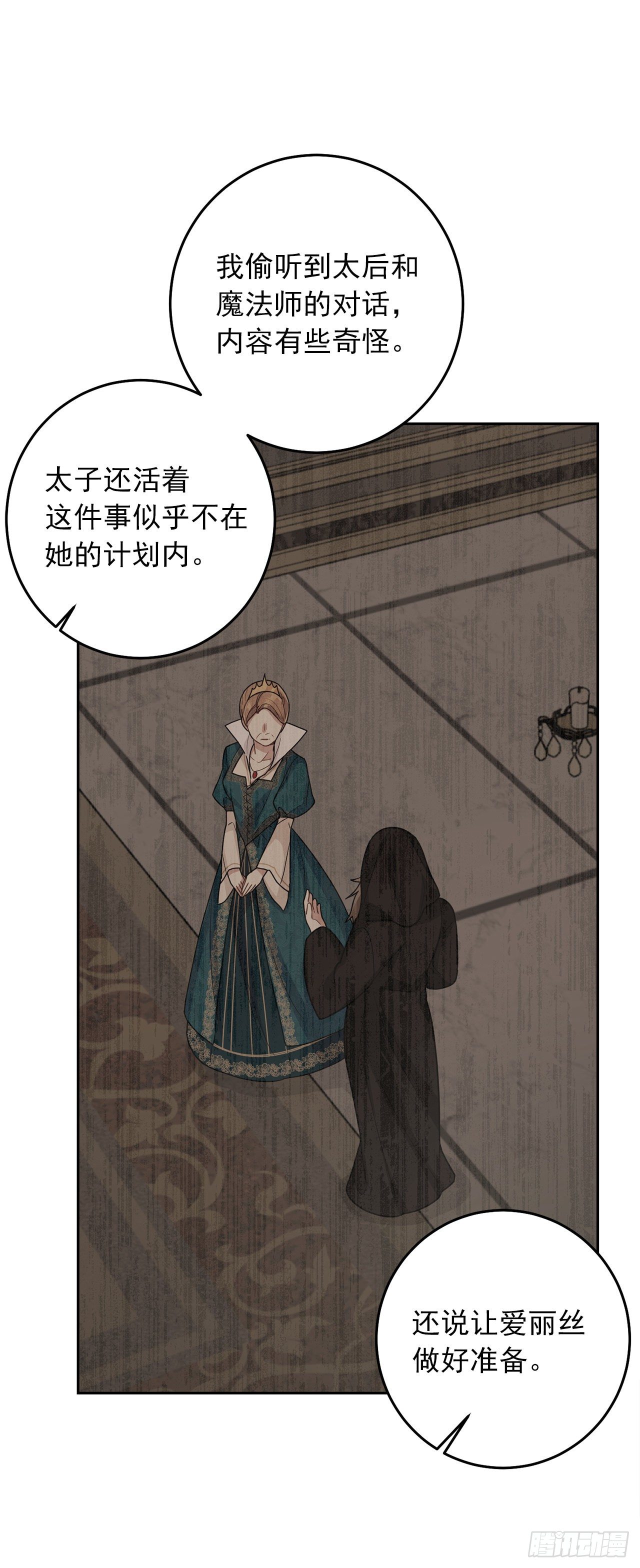 213.我还是你的恋人吗23